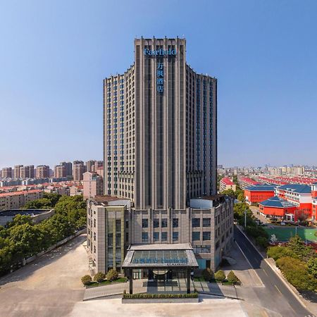 Fairfield By Marriott Shanghai Pudong South Ngoại thất bức ảnh