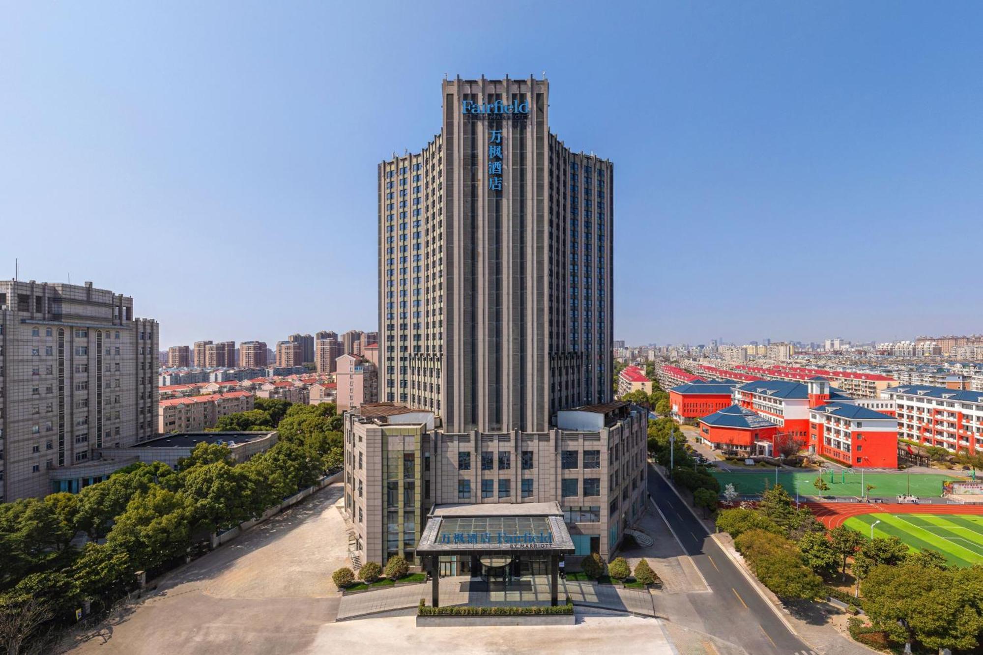 Fairfield By Marriott Shanghai Pudong South Ngoại thất bức ảnh